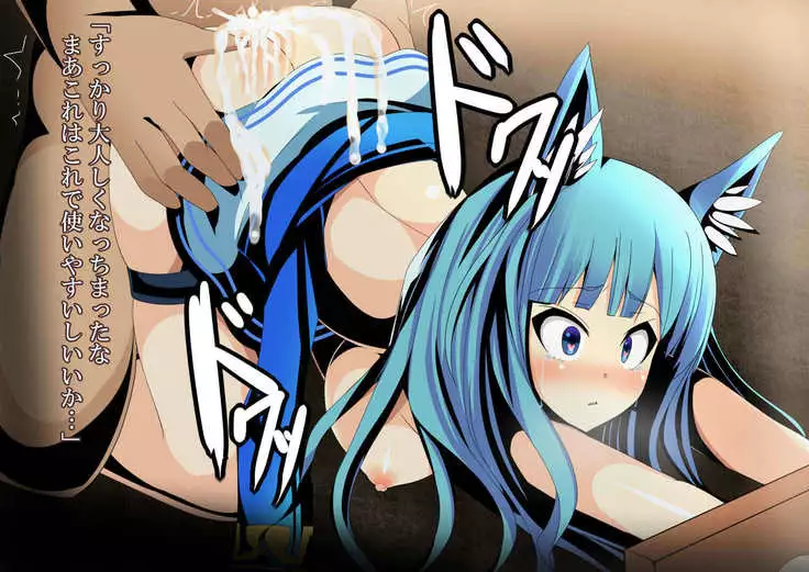 Procreation Nation 2 -The Right To Instantly F*ck-