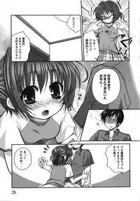 [Anthology] Doki Doki Oyako Lesson ~Oshiete H na Obenkyou~