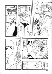 Hin-nyu v04 - Hin-nyu Tsuushin