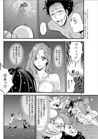 [Nagashima Chousuke] Kigenzen 10000 Nen no Ota Ch. 1-23