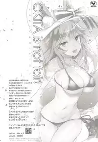 (C92) [Imperial Chicken (Fujisaka Kuuki)] Okita-san Hikyou desu! - OKITA is not fair! (Fate/Grand Order)