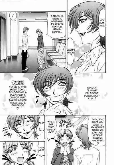 Caster Natsume Reiko no Yuuwaku Vol. 1 Ch.1-6