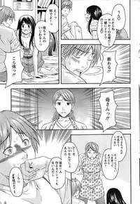 Action Pizazz SP 2008-08