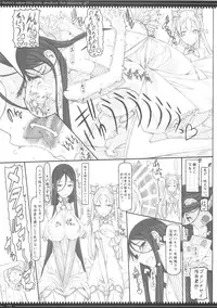 (C87) [Zettai Shoujo (Raita)] Mahou Shoujo Soushuuhen 3