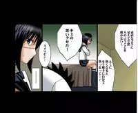 [Crimson Comics] DA - Tokiko PURE (Jap) Part 2 to End