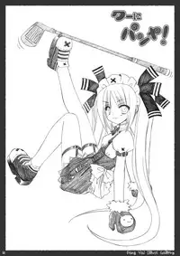 [VENOM (Alto Seneka, Rusty Soul)] Tsuyudaku Aztec (Pangya) [Digital]