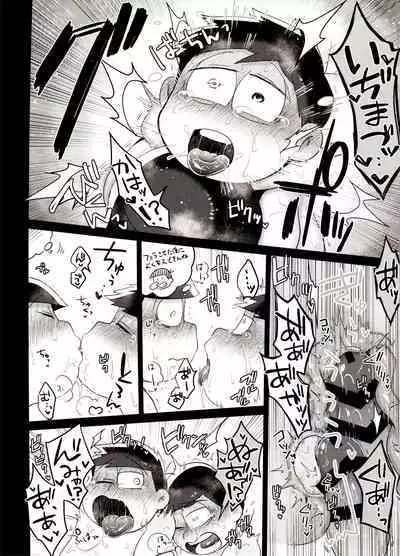 Ore no Shita ga Kyou mo Okashii!!