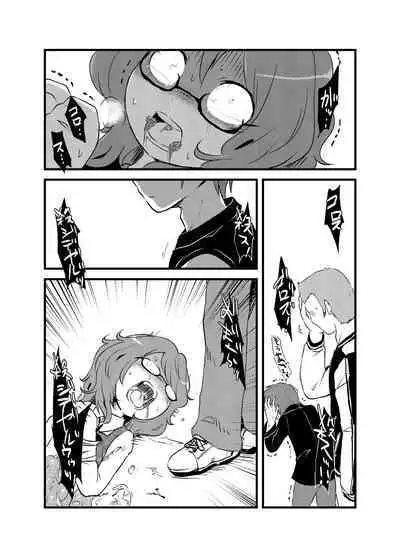 [02 (Harasaki)] Shukketsu Dai Service [Touhou Hen] (Touhou Project) [Digital]