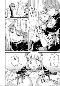 [Datsuryoku Kenkyuukai (Kanbayashi Takaki)] Anraku Shidou [Digital]