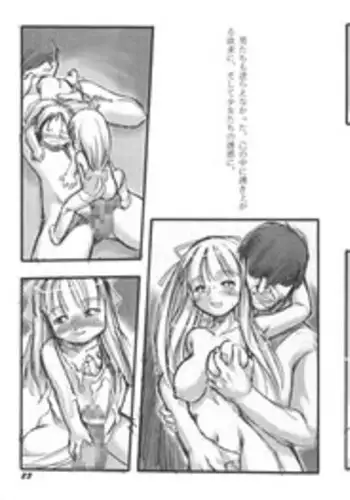 [P.A. Project (Teruki Kuma)] Youshoku San [Digital]