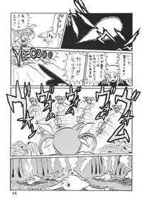 [Thirty Saver Street 2D Shooting] Storage Ignition 3 (Mahou Shoujo Lyrical Nanoha / Magical Girl Lyrical Nanoha)