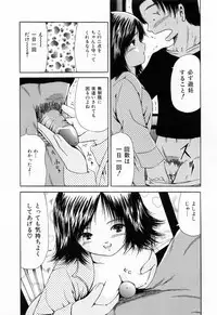 [Paint Robo] Juseikyou - Fertilization Maniac