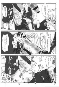 (HaruCC20) [Kandenchi (Denki)] Itai Aitai Ai Shitai (ALDNOAH.ZERO)