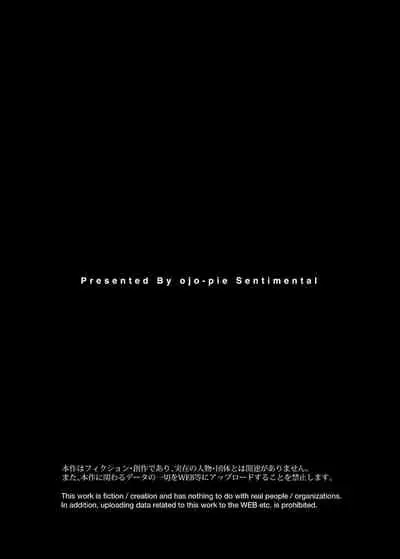 人妻ぺっと～人妻がパパ活セックスにハマり夫公認で男たちのペットになる話～【前編】