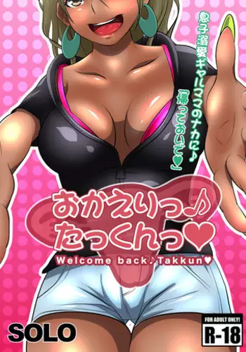 [SOLO] Okaeri Takkun - Welcome back Takkun