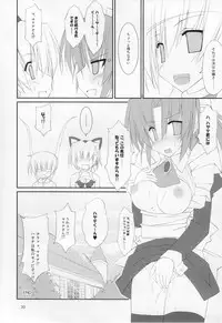 (C76) [r.i.s factory (Ruschuto)] PUNISHMENT 2 (Hayate no Gotoku!)