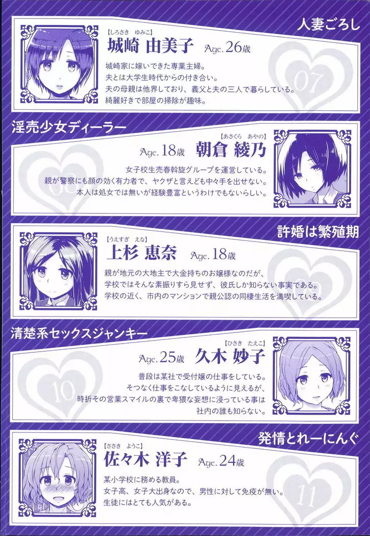 快楽ほりっく+8P小冊子