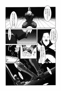 (C58) [TEX-MEX (Red Bear, Aka Marl, Shoubuzawa Kaeru)] KUNOICHI JAPAN (Various)