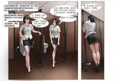 《极度重犯》第一话 Three Female Prisoners 1 天使亦魔鬼 Angel & Devil