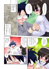 (同人誌)[マイクロ脱兎] おっぱいが大っきい小っちゃい女の子Aちゃん