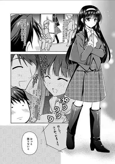 Delusion Comicalize!