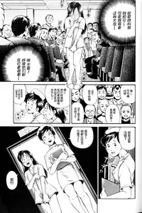 [Komine Tsubasa] Hara - Pregnancy [Chinese] [罗洁爱儿个人汉化]