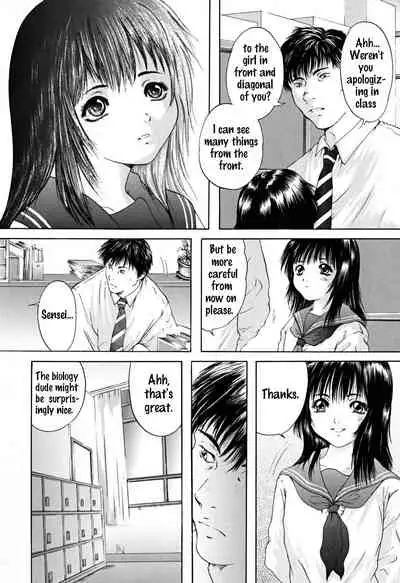 [Iori Yuzuru] Houkago chapters 1-5 [English] [MrBubbles] [SquigglesJP]