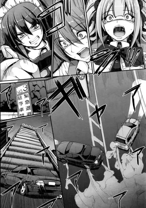 最速!!送迎メイドバトル!後篇