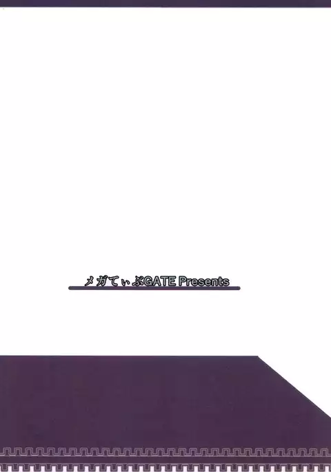 Uchi ni Makashitoki!!