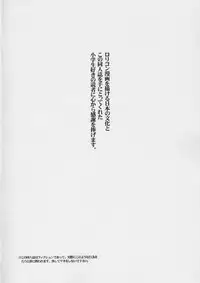 (C66) [ABSOLUTE FANTASY (Tenshou Akira)] FAIRIES - Lolita-tachi no Seien -