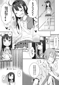 (SC60) [Arekusa Thunder (Arekusa Mahone)] GirlS Aloud!! Vol. 01