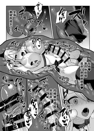 Cool Kenshi no Futanari-ka Renzoku Shasei