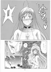 (C75) [Tsurikichi Doumei (Various)] Nan.Demo-R Ukeoinin (Various)