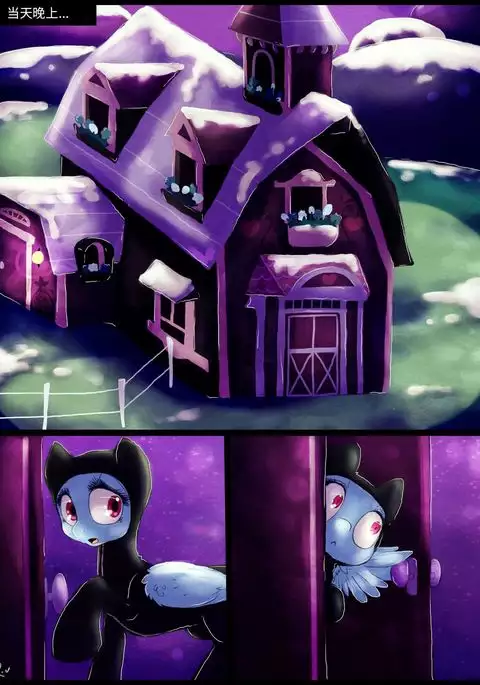 Over a Barrel | 木桶之上