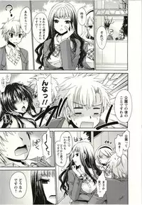 [Shinonome Ryu] Himegoto