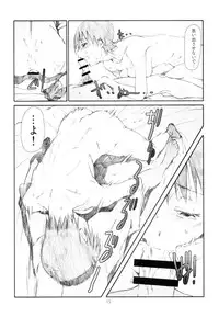 [Studio N.Ball (Haritama Hiroki)] Itazura Shinaide (Yotsubato!)