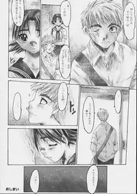 [Zero no Mono] Zenshin Nenmaku Shoujo