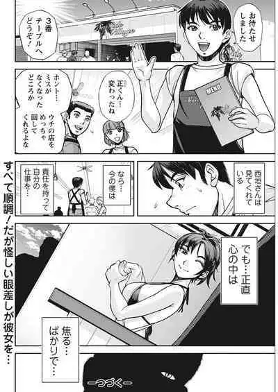 Action Pizazz 2022-08