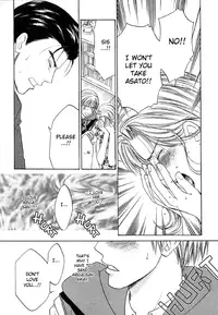 The boy i shouldn't fall for