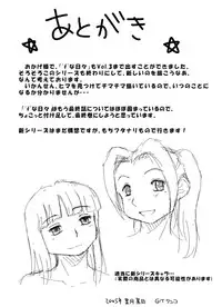 [GT Wanko] The Days of F Vol. 3