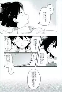 Synchronization White - シンクロ ホワイト