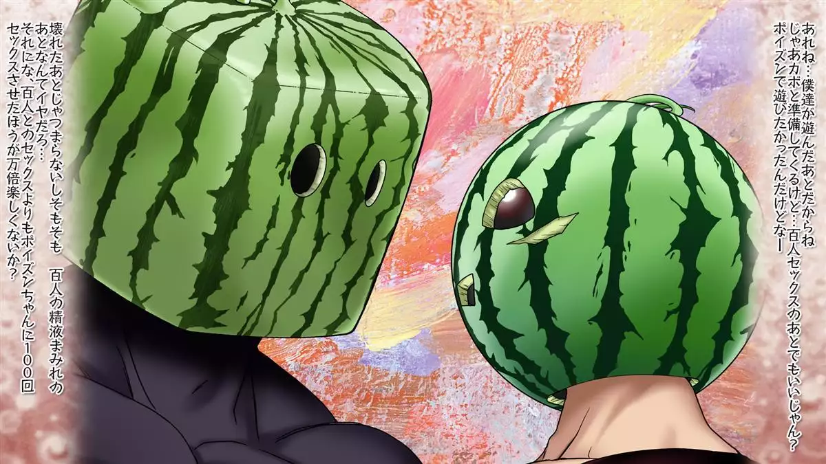 Fruehling 4- 尿道アナル耐久地獄編 -