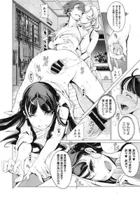 [Endou Okito] Elf no Yomeiri Ch.1-6