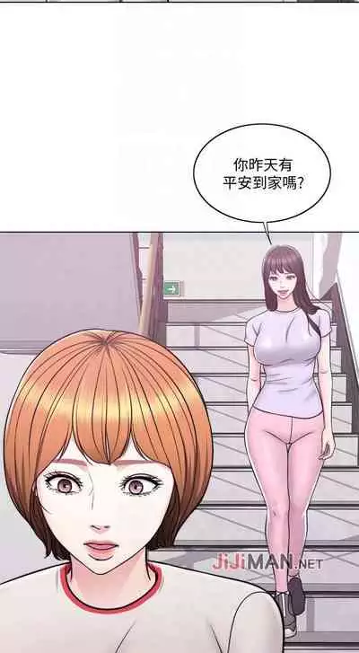 【周一连载】湿身游泳课（作者：0510&TB Production） 第1~24话