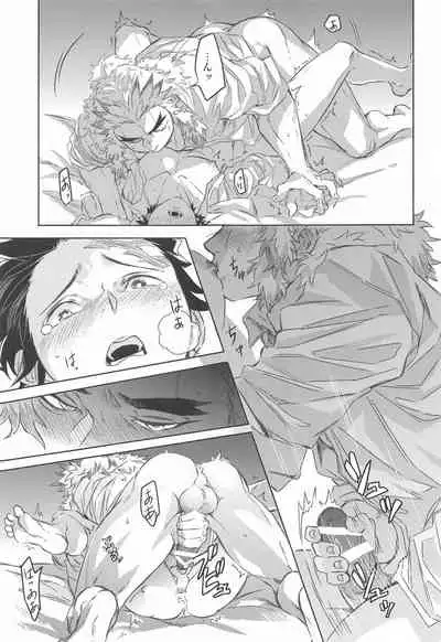 dattaraorega・・・