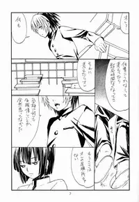 Paruko Nagashima (Chika Sekai) - Sad Sad Kiddie (Hikaru no Go)