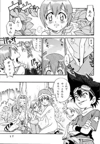 [Studio Tar (Kyouichirou)] Latinum Narikin (Various) [Digital]