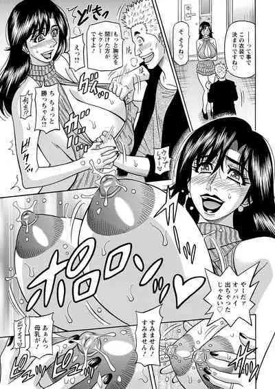 Action Pizazz 2023-05