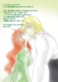 [BLUE SIGNALS (Minto)] etc. Original ver. (Howl's Moving Castle)