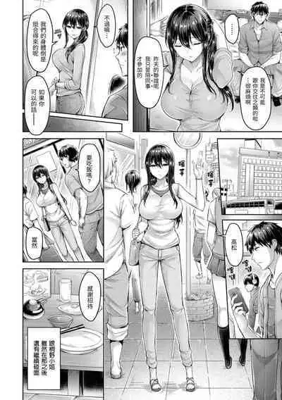 Hamechichi! - Let's Make Love Oppai! | 狂戀歐派!